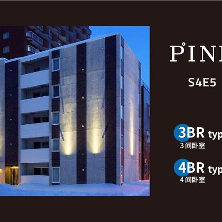 Pinn-S4E5 Σαππόρο Εξωτερικό φωτογραφία